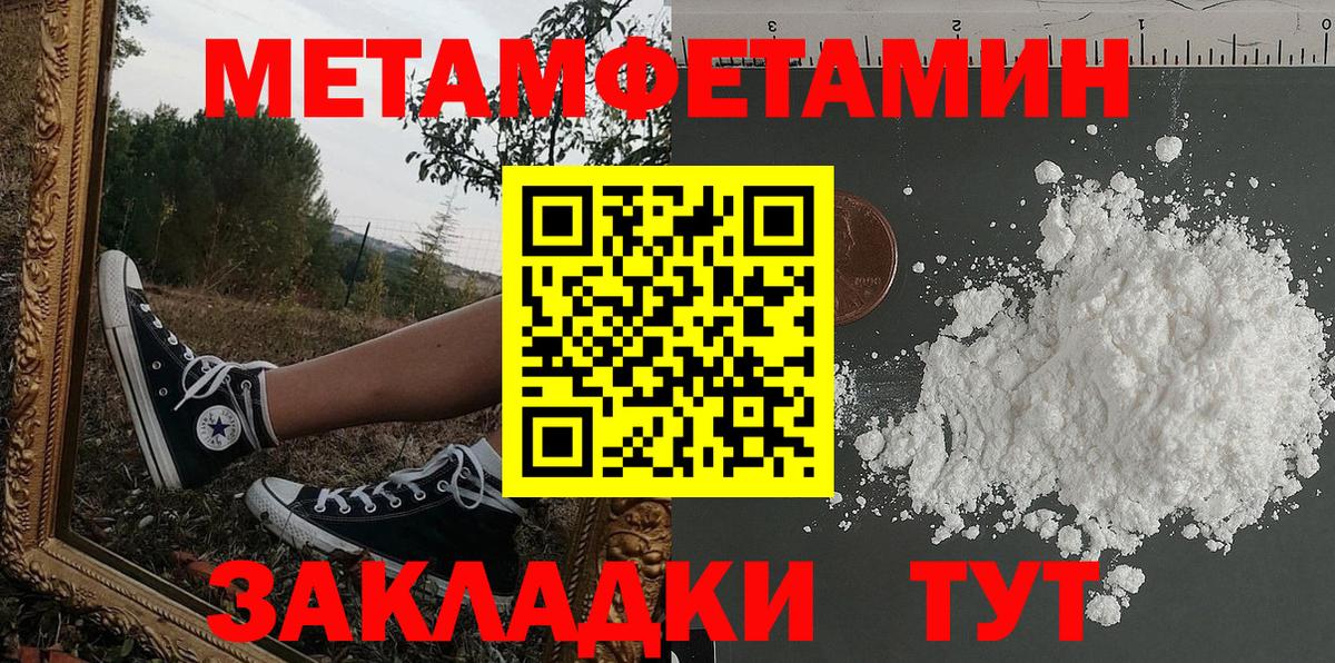 Amphetamine Premium  Вход с VPN  Амфетамин  Сунжа 