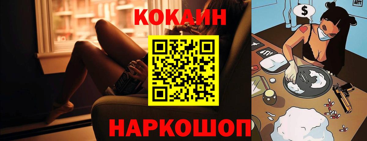 COCAIN FishScale Сунжа