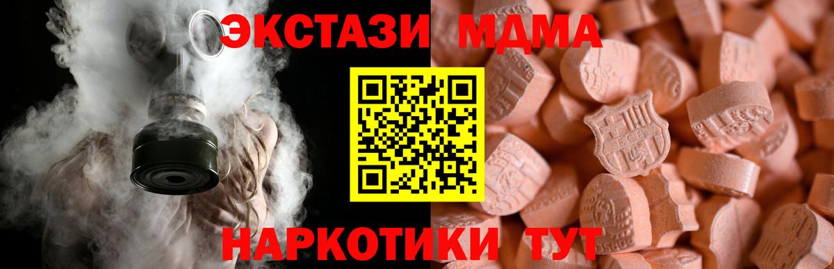 Экстази  ЭКСТАЗИ бентли  Вход с VPN  Сунжа 