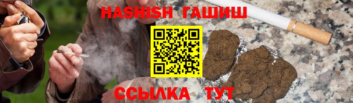 ГАШИШ VHQ Сунжа