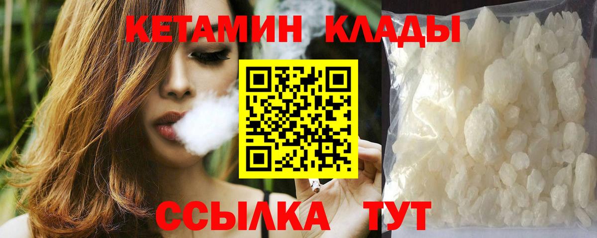 Сунжа  Кетамин ketamine  darknet наркотические препараты  Вход с VPN 