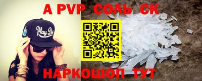 кокаин премиум Наро-Фоминск