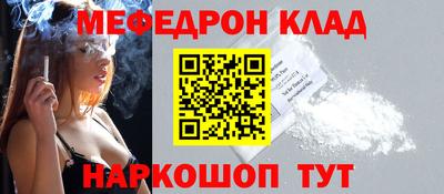 кокаин премиум Наро-Фоминск
