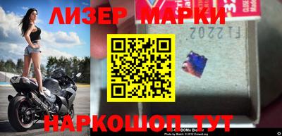 кокаин премиум Наро-Фоминск