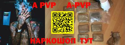 метадон Новозыбков