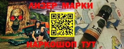 кокаин премиум Наро-Фоминск