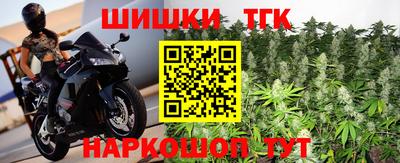 кокаин премиум Наро-Фоминск
