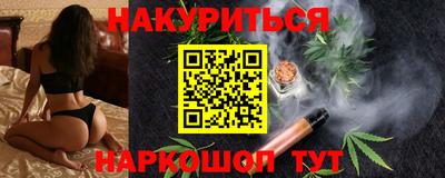 кокаин премиум Наро-Фоминск