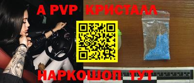 кокаин премиум Наро-Фоминск