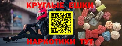 амф Новокубанск
