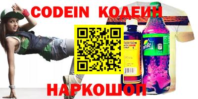 mix Нарткала