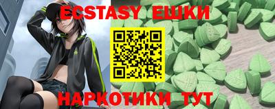 герыч Новодвинск