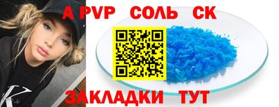 амф Новокубанск