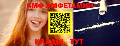 кокаин премиум Наро-Фоминск