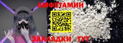 кокаин премиум Наро-Фоминск