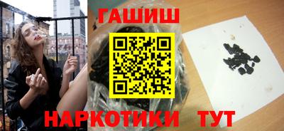 амф Новокубанск
