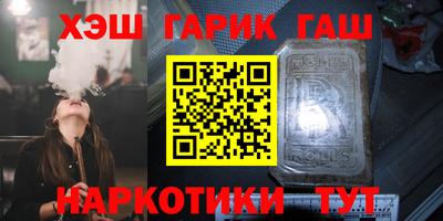 кокаин премиум Наро-Фоминск