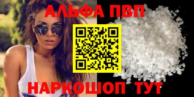 кокаин премиум Наро-Фоминск