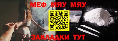 метадон Новозыбков