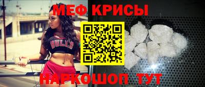 кокаин премиум Наро-Фоминск