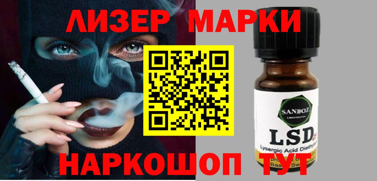Сунжа  Лсд 25 экстази кислота  ЛСД экстази ecstasy  Вход с VPN 