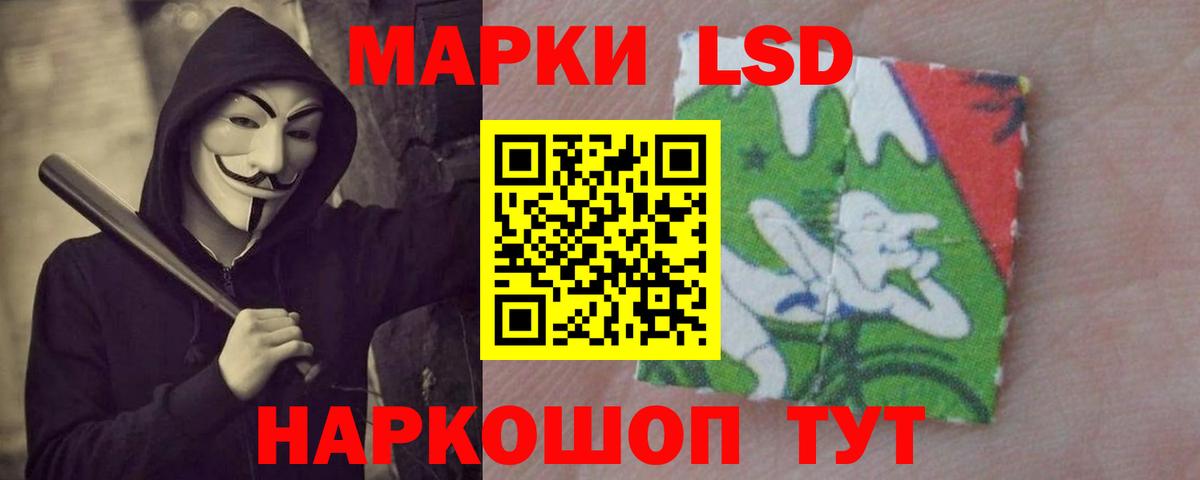 Лсд 25 экстази ecstasy Сунжа