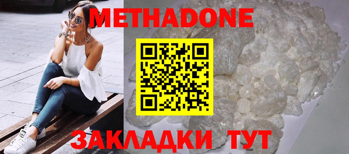 Сунжа  МЕТАДОН VHQ  Вход с VPN 