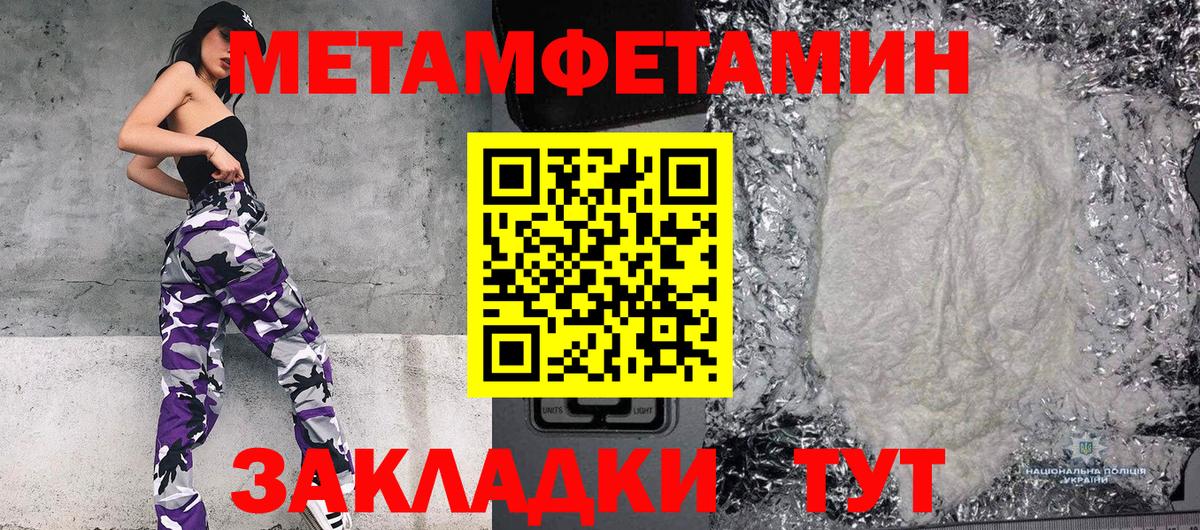 Сунжа  МЕТАМФЕТАМИН винт  Вход с VPN  МЕТАМФЕТАМИН винт 