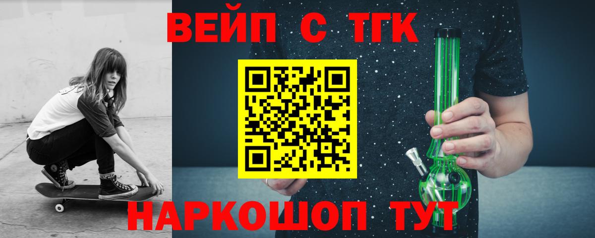 Сунжа  Дистиллят ТГК концентрат  сколько стоит  Вход с VPN 