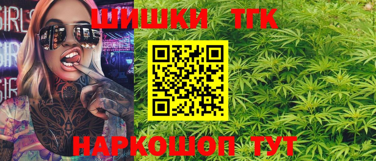 Шишки марихуана MAZAR Сунжа