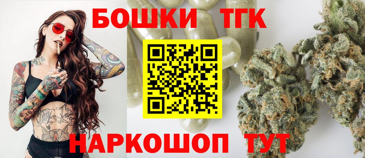 Бошки марихуана тримм  Бошки Шишки ГИДРОПОН  Каннабис планчик  Вход с VPN  Сунжа 